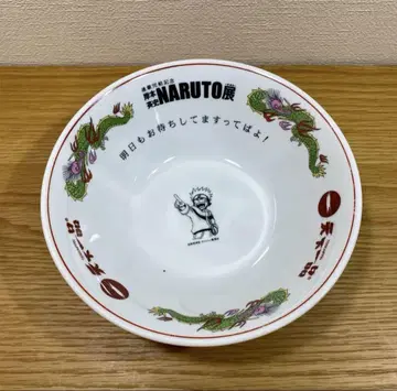 [ 미사용 ] NARUTO 나루토전 천하일품 콜라보 한정판 라면 그릇