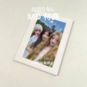 [ 네고 불가 ] ILLIT MD 유닛 트레이딩 카드 민지 모카 이로하