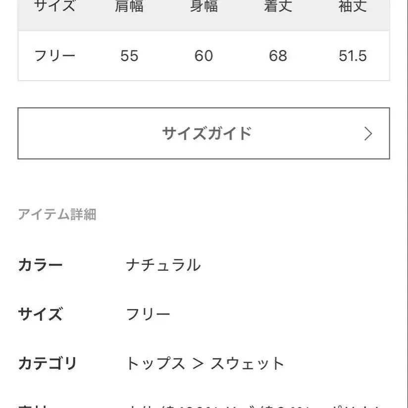 10번째 상품 이미지