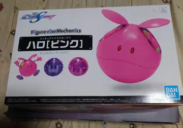 피규어라이즈 메카닉스 기동전사 건담 할로[핑크]