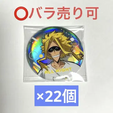 히로아카 올마이트 애니멀 비치볼 캔뱃지 묶음 판매 낱개 판매 가능