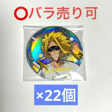 히로아카 올마이트 애니멀 비치볼 캔뱃지 묶음 판매 낱개 판매 가능