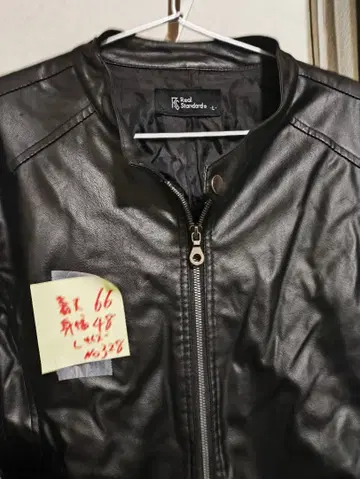 Real Standard 블랙 페이크 가죽 자켓 L 사이즈