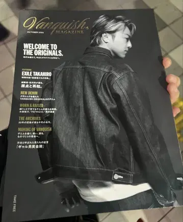 Vanquish MAGAZINE 뱅퀴시 시부야 이시카와 료 EXILE