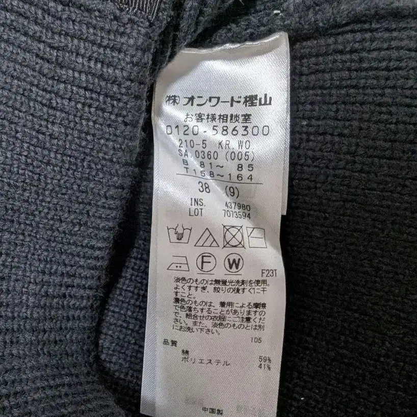 9번째 상품 이미지