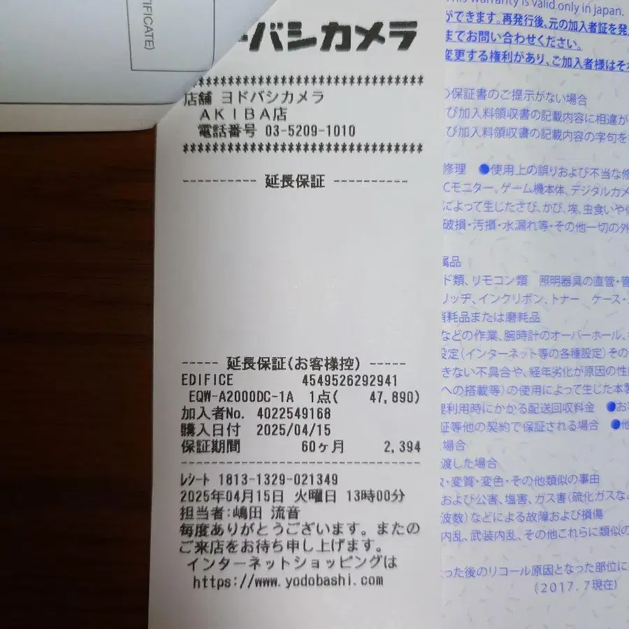 5번째 상품 이미지