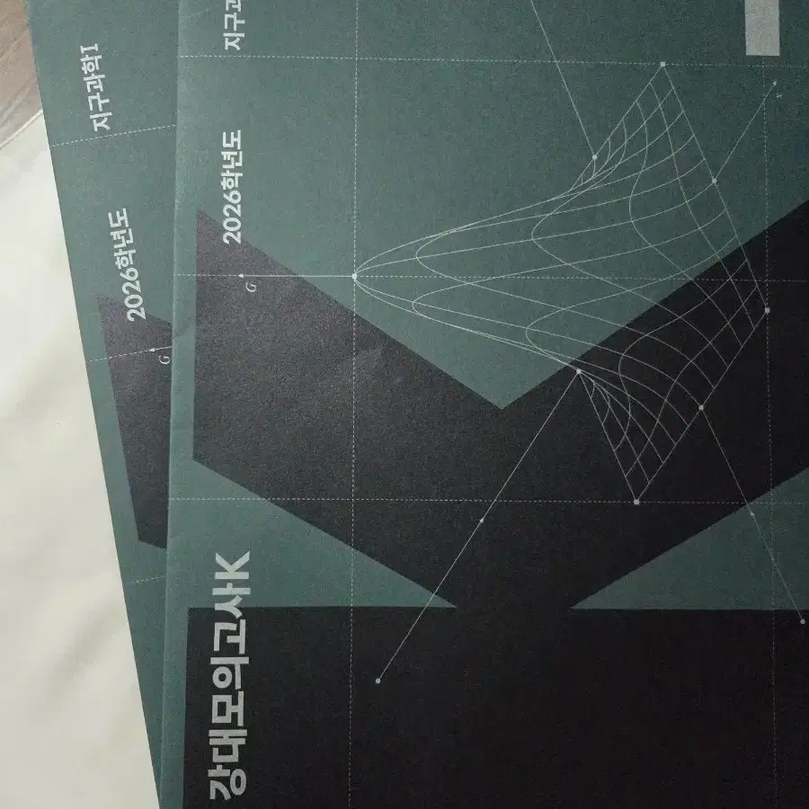 2026 Kangdae K Earth Science 7 sessions Kang K+ 4 sessions Quick sale