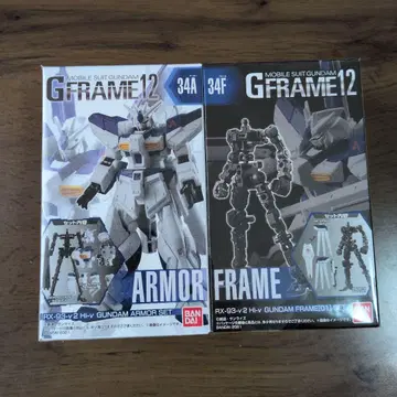 [ 미개봉 새상품 ] 건담 GFRAME12 34F 34A