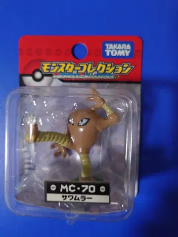 타카라토미 사와무라 MC-70 피규어