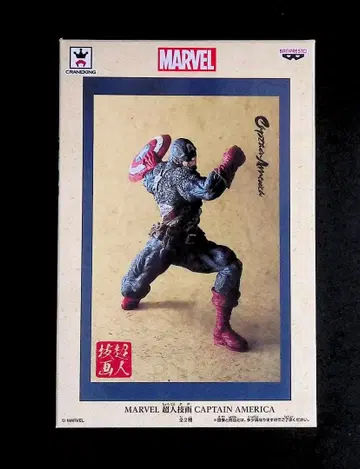 미사용 MARVEL 초인기화 캡틴 아메리카 피규어 개봉 후