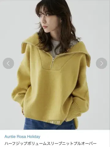 새상품 안티로자 하프 지퍼 볼륨 슬리브 니트 풀오버