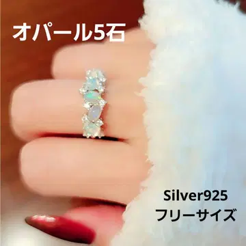 오팔 하프 이터니티 5석 Silver925
