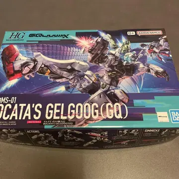 HG 겔구그 보카타기(GQ)