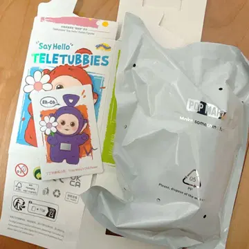 팝마트 텔레토비즈 Say Hello 시리즈