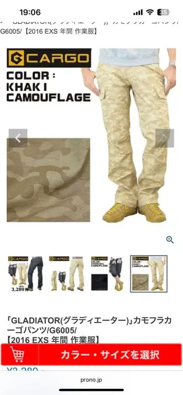 카고 팬츠 워크 팬츠 아웃도어 팬츠