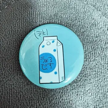 월피스카터 한정판 캔뱃지