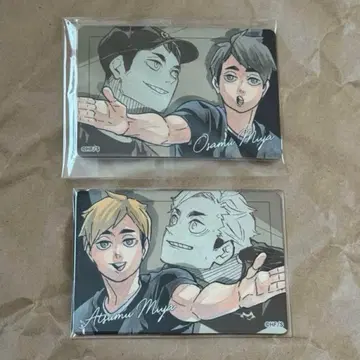 하이큐 미야 오사무 미야 아츠무 마그넷 스티커