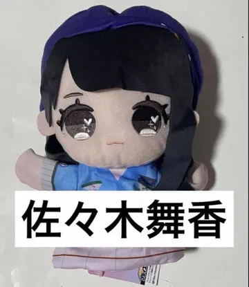 =LOVE 이코러브 사사키 마이카 퍼펫 택 포함 새상품