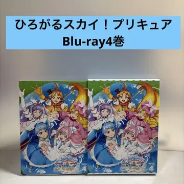 히로걸 스카이! 프리큐어 Blu-ray 4권