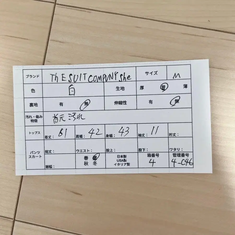 12번째 상품 이미지