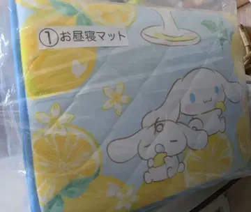 시나모롤 산리오 복권 A상 낮잠 매트