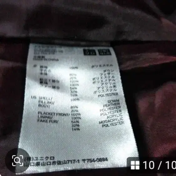 10번째 상품 이미지