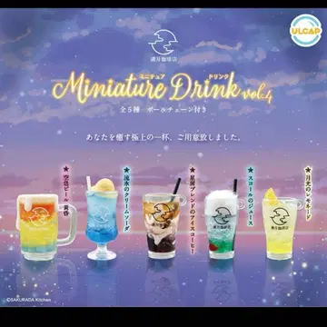 보름달 커피숍 미니어처 드링크