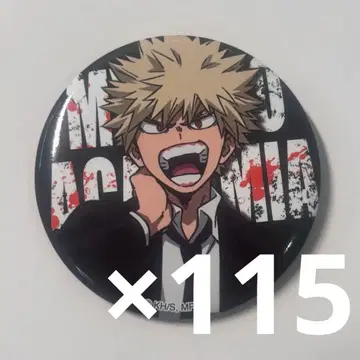 바쿠고 카츠키 수트 캔뱃지 115개