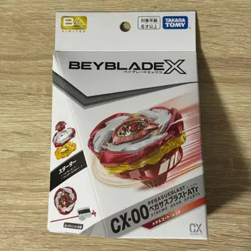 [ 미개봉 새상품 ] BEYBLADE X CX-00 페가수스 블라스트 3