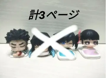 귀멸의 칼날 묶음 판매