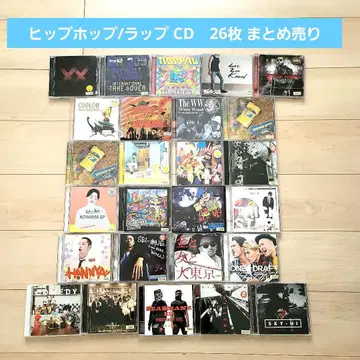 힙합/랩 CD 26장 묶음 판매