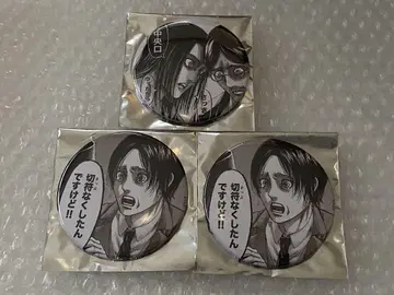 진격의 거인 도쿄역 아루아루 캔뱃지 엘렌 그리샤