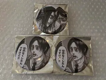 진격의 거인 도쿄역 아루아루 캔뱃지 엘렌 그리샤