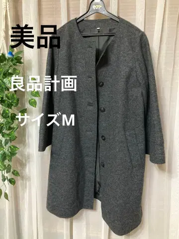 새상품급 무인양품 그레이 버튼 울 코트 경량 사이즈 M