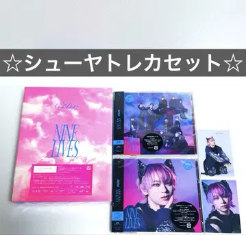 초특급 슈야 NINE LIVES 완전 생산 한정판 트레카 세트