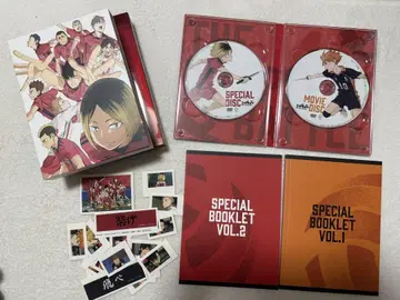극장판 하이큐!! 쓰레기장의 결전 DVD 특전 포함 럭셔리판