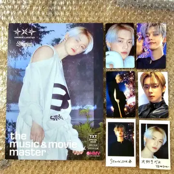 영준 HMV 타워 레코드 특전 솔로 버전 봉입 트레카 세트