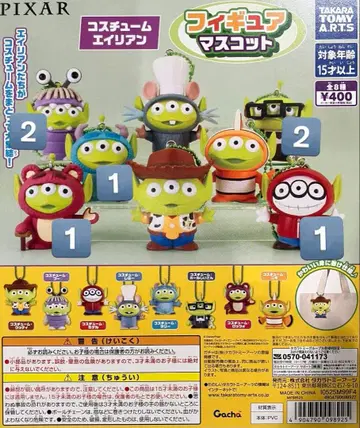 에이리언 코스튬 피규어 마스코트 Pixar 가챠가챠