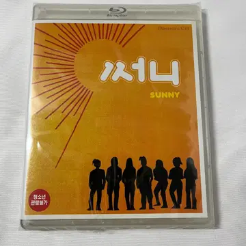 [ 해외판 ] 써니 Sunny Blu-ray 한국 영화 디렉터스 컷판