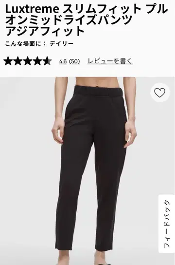 Luxtreme 슬림핏 블랙 팬츠 아시아핏 XS