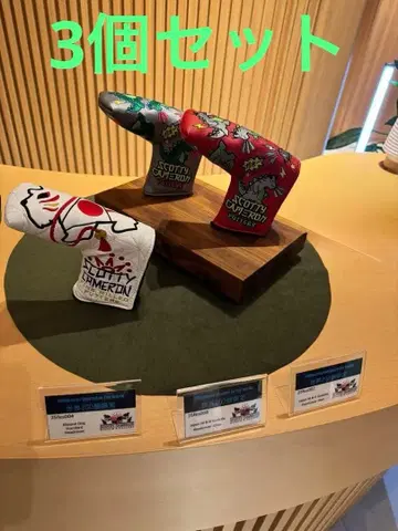 Scotty Cameron 퍼터용 골프헤드커버 3개 세트