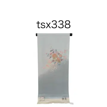 tsx338 신구품 옷감 이토코 쓰케아게 호몬기 순수 실크