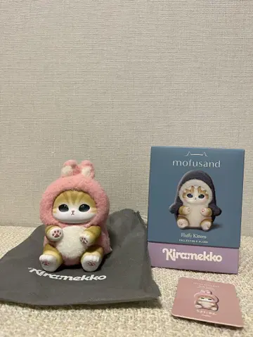 모프 샌드 키라메코 우사냥