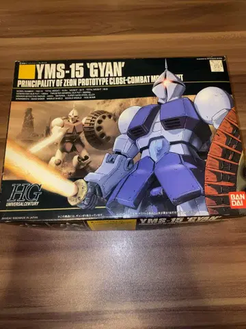 YMS-15 GYANHG 1/144 프라모델 걍 HG 미조립