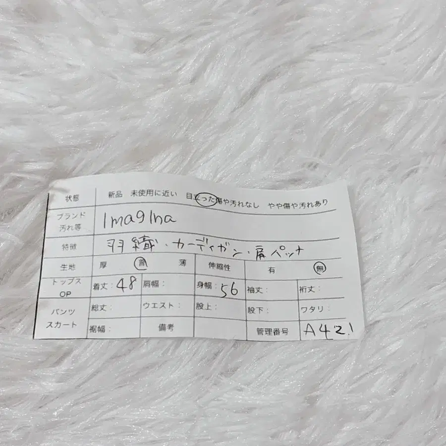 12번째 상품 이미지