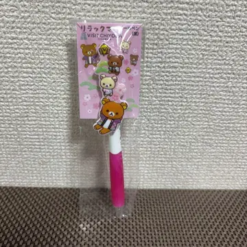 리락쿠마 치요다구 관광 대사 볼펜