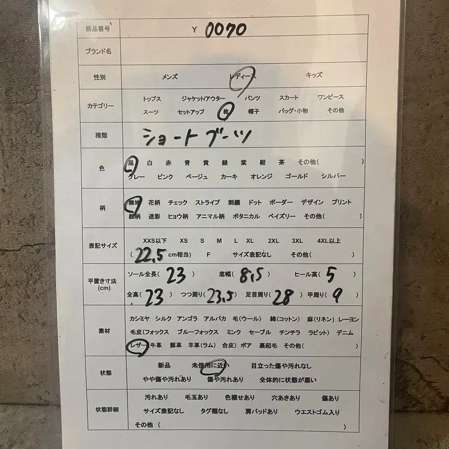 8번째 상품 이미지