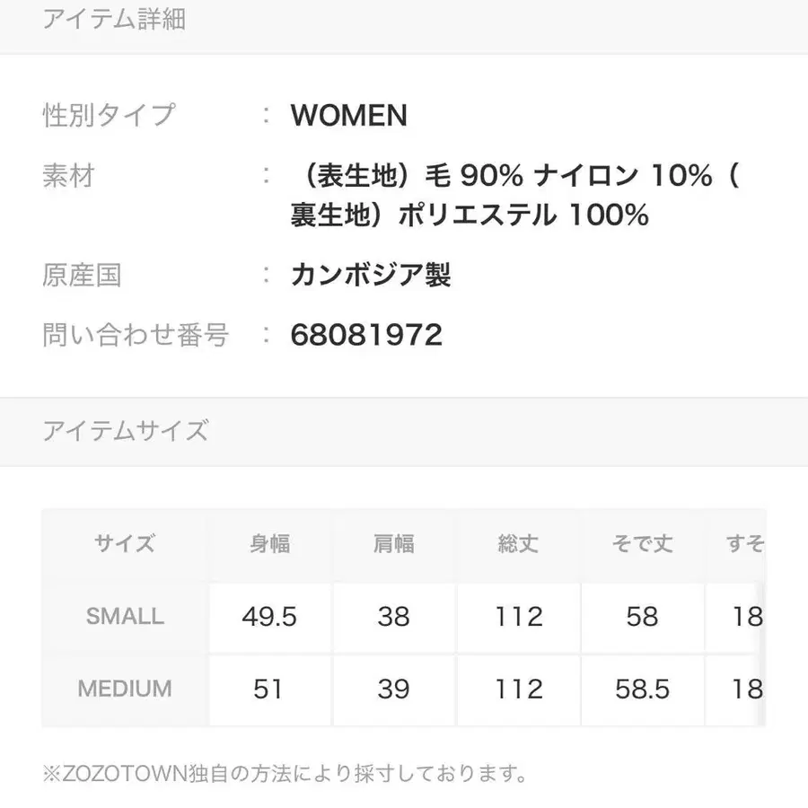 12번째 상품 이미지