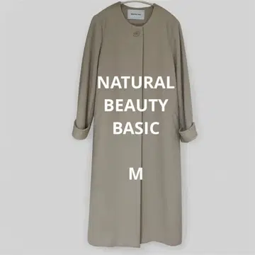 NATURAL BEAUTY BASIC 아이보리 롱 코트 M