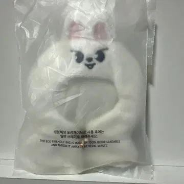 straykids SKZOO 10CM PLUSH OUTFIT Leebit